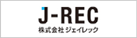 株式会社ジェイレックへリンク